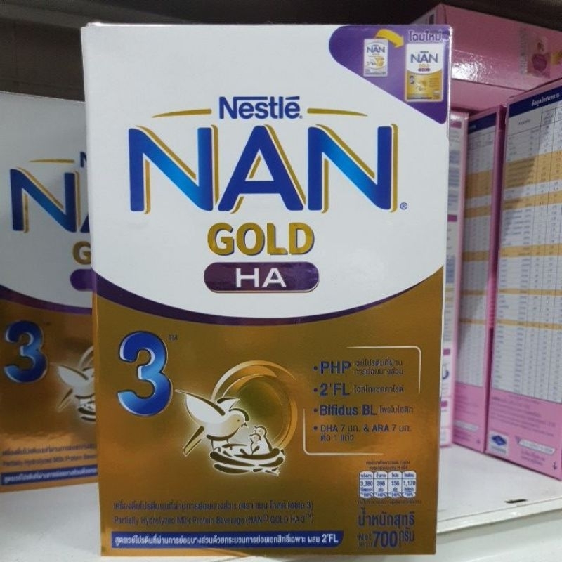นมผงแนน-เอชเอ-สูตร-3-nangold-ha-3-700-g-1-กล่อง