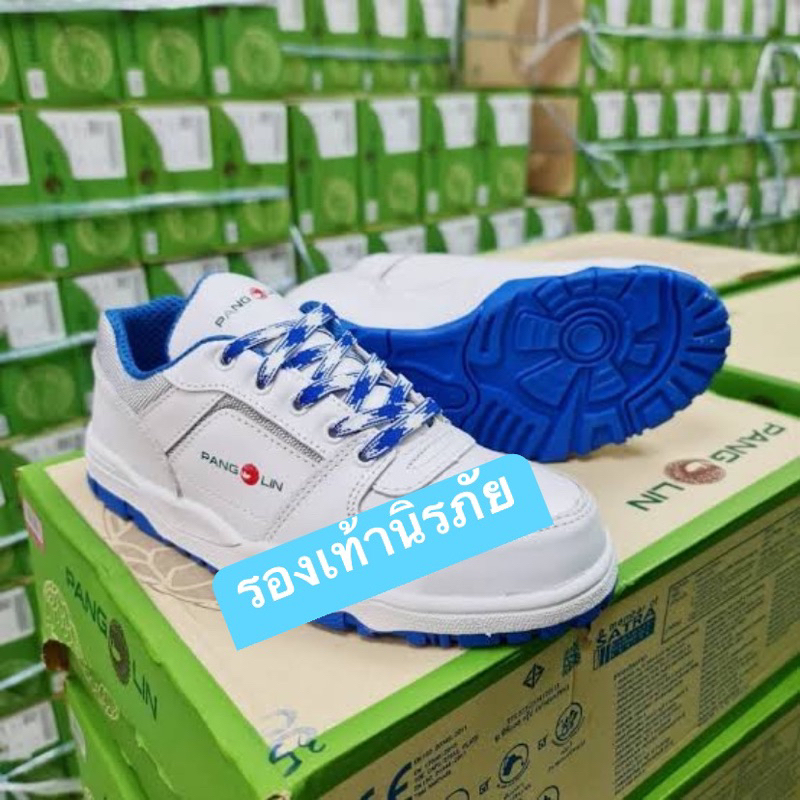 รองเท้าเซฟตี้หนังแท้-แพงโกลิน-หนังสีขาว-safety-footwear-brand-pangolin