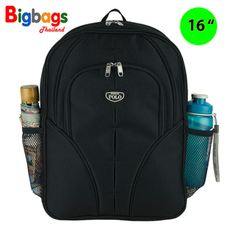 BigBagsThailand กระเป๋าเป้สะพายหลัง เป้สำหรับเด็ก กระเป๋านักเรียน 16 นิ้ว แบรนด์ Romar Polo รุ่น R7181