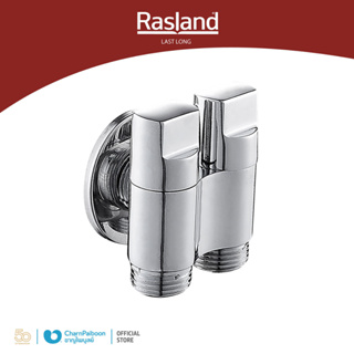 RASLAND สต็อปวาล์วแบบสองวาล์ว  RA 16V01