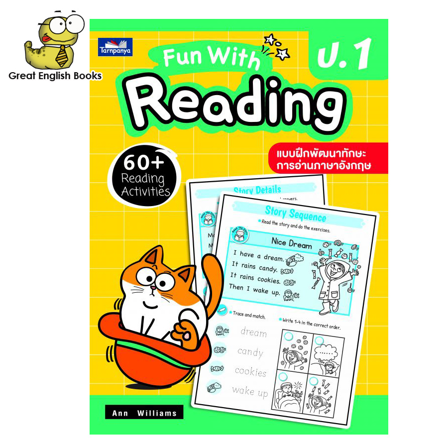 ใช้โค้ดรับcoinคืน10-ได้-พร้อมส่ง-หนังสือหัดอ่านภาษาอังกฤษ-fun-with-reading-phonics-ป-1-ธารปัญญา