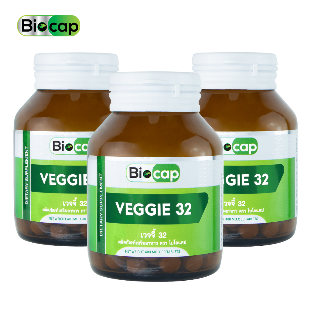 แพ็ค-3-ขวด-ผักเม็ด-ผักอัดเม็ด-32-ชนิด-ไบโอแคป-veggie-32-biocap-สำหรับผู้ที่ไม่ทานผักแต่ต้องการประโยชน์จากผัก