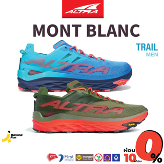 Altra Men’s Mont Blanc รองเท้าวิ่งเทรล ผู้ชาย BananaRun