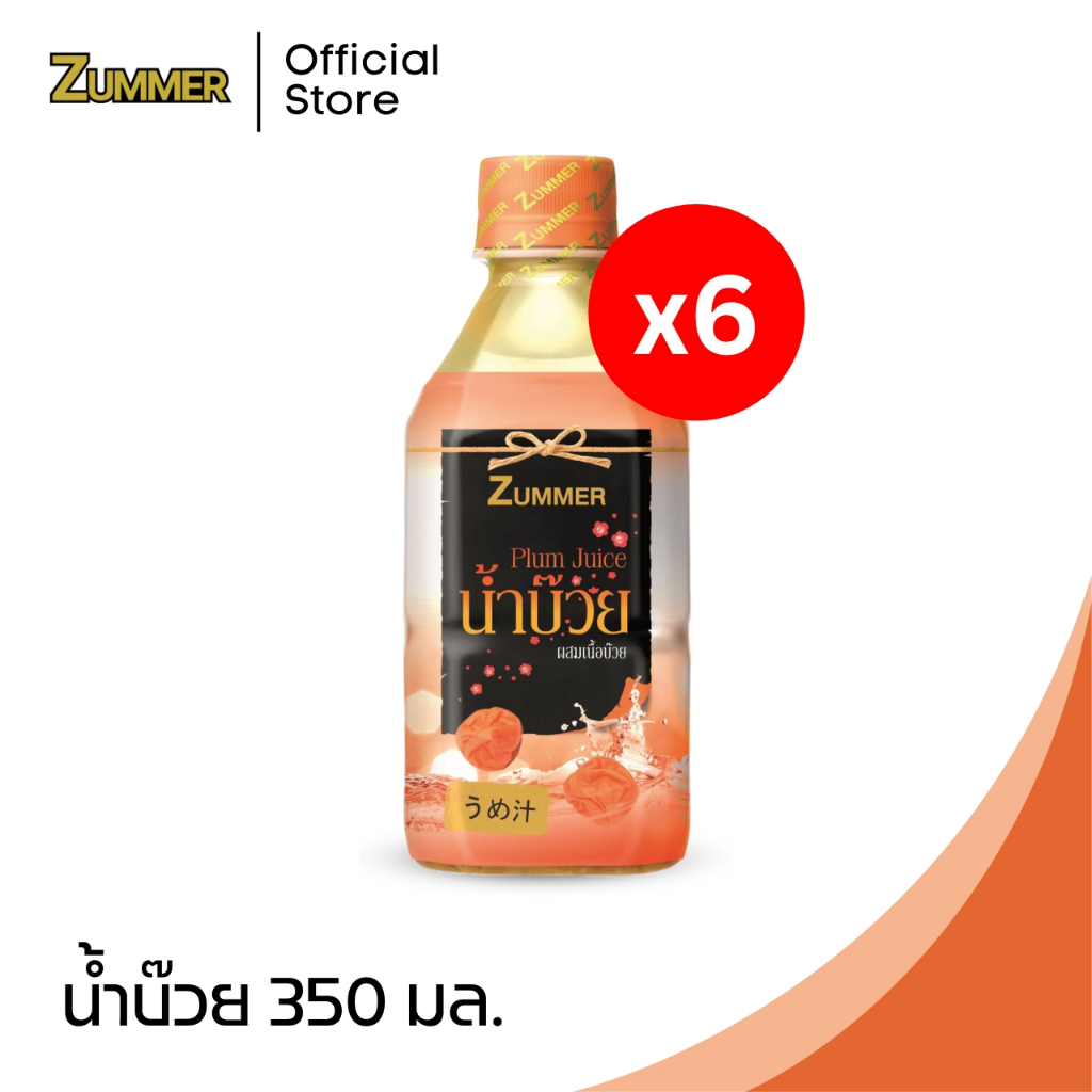 Zummer เครื่องดื่มน้ำบ๊วยผสมเนื้อบ๊วย 350 มิลลิลิตร จำนวน 6 ขวด ...