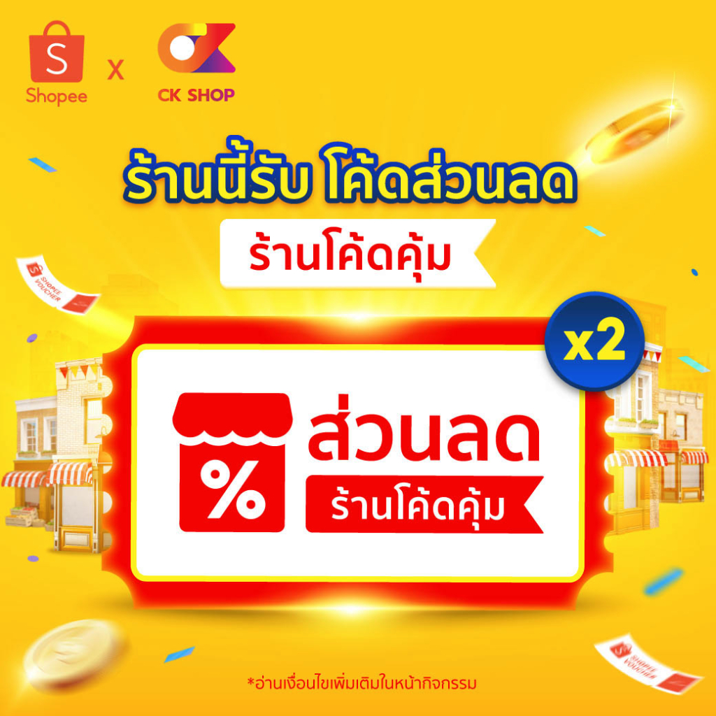 พร้อมส่ง-ชุด-อะไหล่ด้ามไม้-ด้ามไม้กระทะ