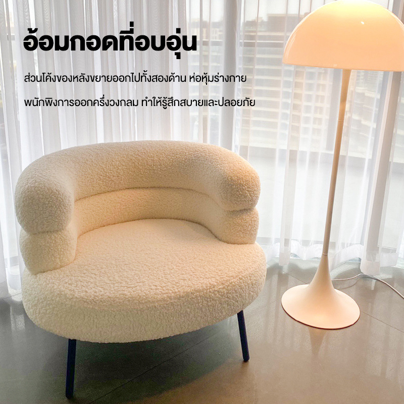 diy-home-โซฟาพักผ่อน-เก้าอี้แต่งหน้า-เก้าอี้สำนักงาน-เบาะหนานุ่ม-นั่งสบาย-สวย-คุณภาพดี