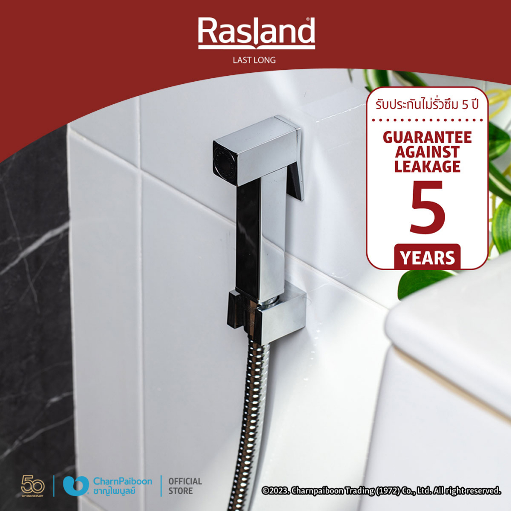 rasland-ชุดสายฉีดชำระ-โครเมียม-square-ra-108041-square