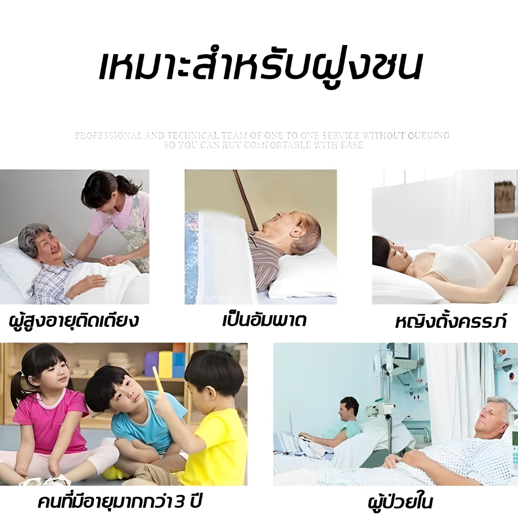 สะดวกสุดในการสระผม-อ่างสระผม-ผู้สูงอายุ-ผู้ป่วยติดเตียง-ครบ-อ่างสระผมเป่าลม-ที่รองสระผม-อ่างสระผมผู้ป่วย