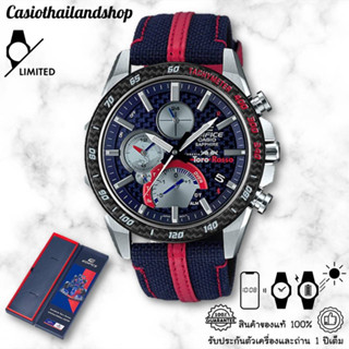 [LIMITED]🎁CASIO EDIFICE EQB-1000TR-2A ของแท้ 100% พร้อมส่ง ประกัน 1 ปี