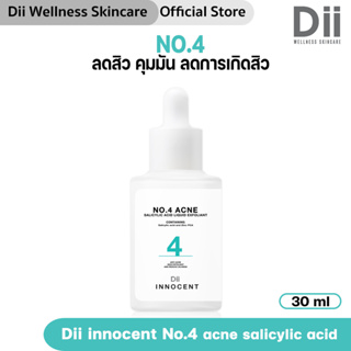 Dii No.4 acne salicylic acid 30ml เซรั่มรักษาสิว ลดสิว สิวอักเสบ คุมมัน