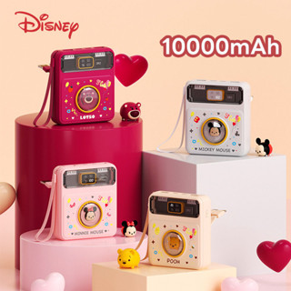 10000mAh Disney ธนาคารพลังงานร่วมแบรนด์ ความจุสูง ชาร์จเร็วจอแสดงผลดิจิตอลอัจฉริยะ แบตสํารอง การ์ตูน MiNI PowerBank