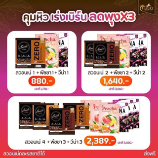 กาแฟคุมหิวลดพุงเคลียร์ลำไส้