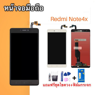 LCD Redmi note4X หน้าจอ+ทัช หน้าจอมือถือ หน้าจอโทรศัพท์ อะไหล่มือถือ 💥แถมฟิล์มกระจก+ชุดไขควง