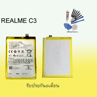 แบต RealmeC3 battery realme c3 แบตเตอรี่โทรศัพท์มือถือ เรียวมี ซี3 **รับประกัน 6 เดือน**