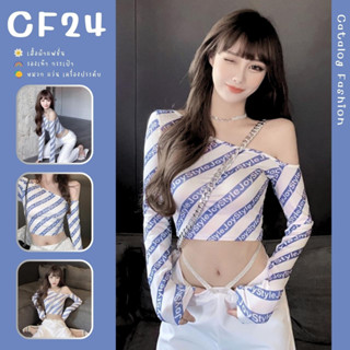 ꕥCatalog Fashionꕥ เสื้อแฟชั่นแขนยาวคอเฉียงปาดไหล่ ลายทางน้ำเงิน JoyStyle