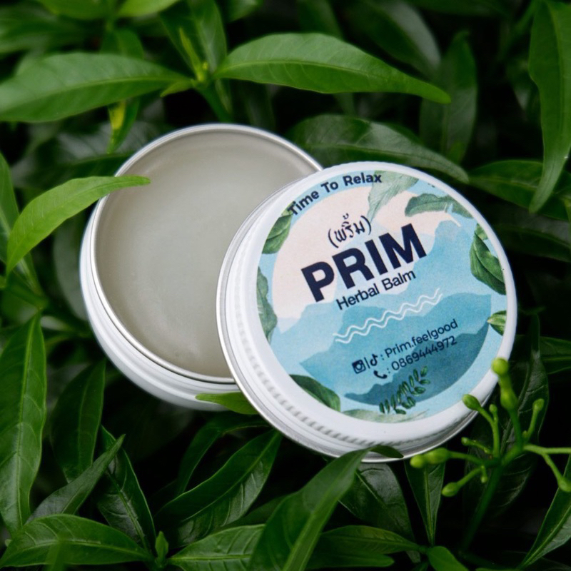 herbal-balm-บาล์มสารสกัดสมุนไพร