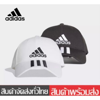 Adidas หมวกแฟชั่น หมวกผ้าฝ้าย สีทึบหมวกเบสบอลหมวกกลางแจ้งหมวกบังแดด Unisex Hat