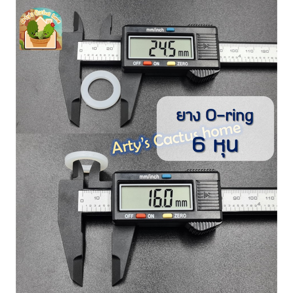 แหวนยางโอริง-รองกันซึม-ขนาด-4หุน-6หุน-สำหรับข้อต่อเกลียวต่างๆ-กันน้ำรั่วซึม