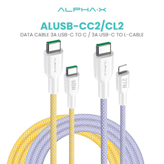 [สินค้าใหม่] ALPHA·X ALUSB-CC2/CL2 สายชาร์จเร็ว Type-C , L-cable PD60W/PD27W ยาว 1.2ม. Data Cable รับประกัน 16 เดือน