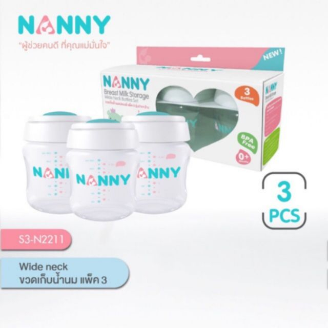 nanny-เก็บน้ำนมแม่-5ออนซ์-คอกว้าง-แพค-3ขวด