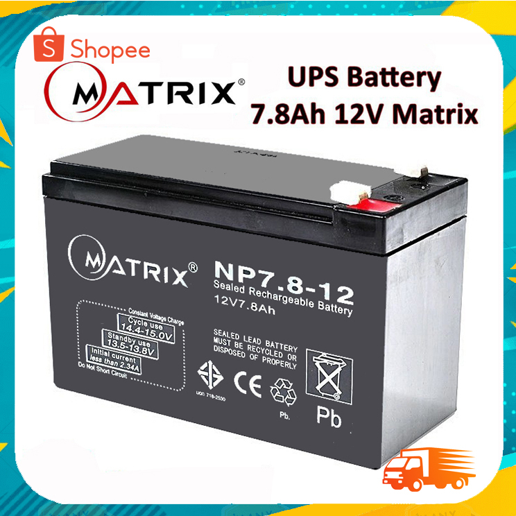 battery-ups-12v-7-8ah-matrix-แบตเตอรี่ยูพีเอส-แบตเตอรี่เครื่องสำรองไฟแบบแห้ง