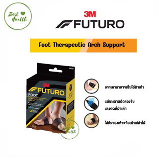 Futuro Therapeutic Arch Foot Support Adjustable อุปกรณ์พยุงอุ้งเท้า (5827)