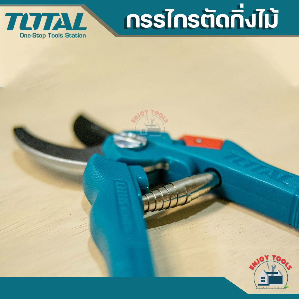 total-กรรไกรตัดกิ่งไม้-ขนาด-8-นิ้ว-รุ่น-tht0201-กรรไกรตัดกิ่ง-pruning-shears