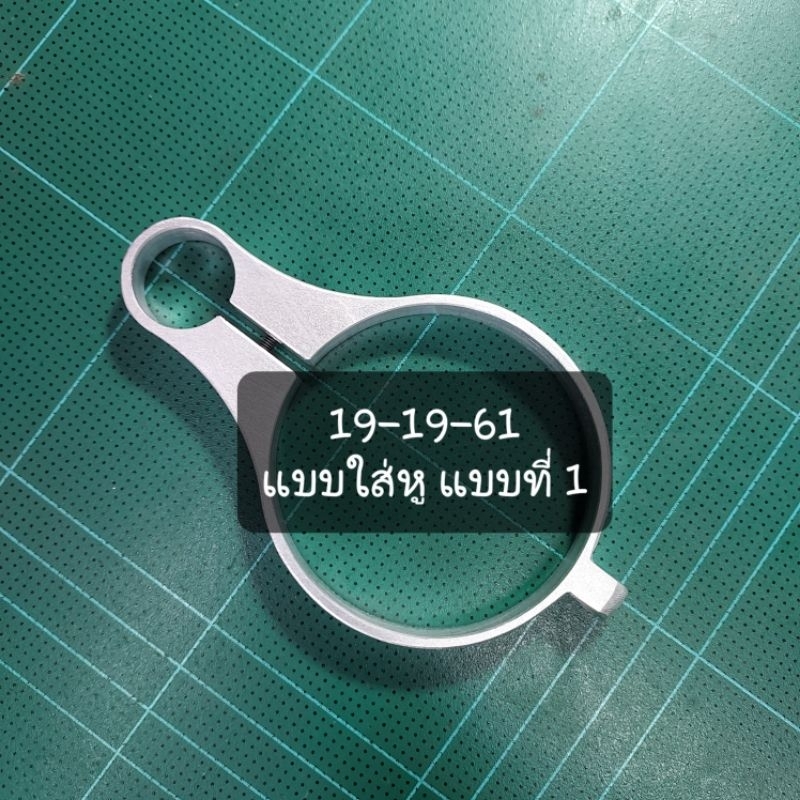 แหวน-อลูมิเนียม-สำหรับ-งานช่าง-งาน-diy-ขนาด-size-19-19-61-มิลลิเมตร-แบบที่-1-ตามรูป