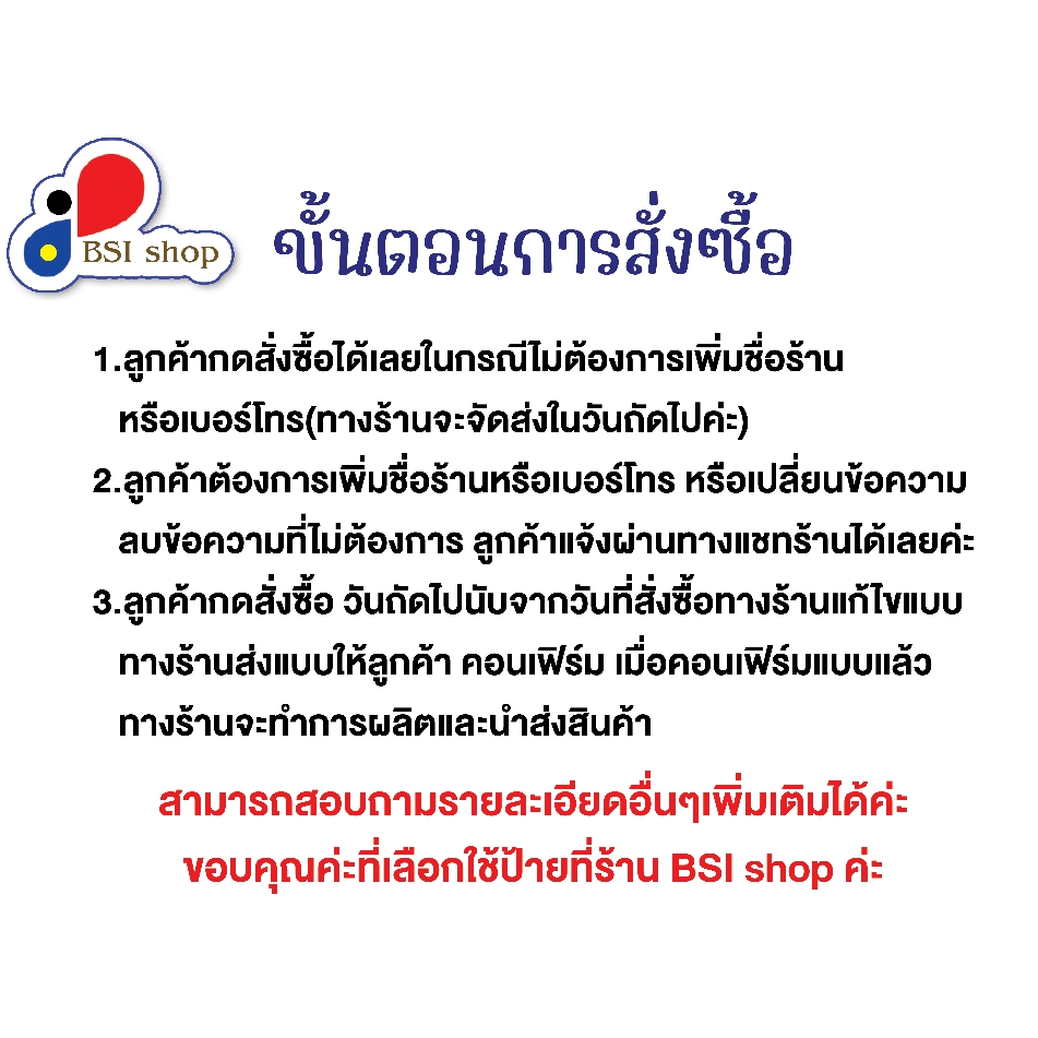 ป้ายหม่าล่าป้ายไวนิลหน้าร้านส่งเสริมการขาย-พับขอบเจาะตาไก่ฟรี