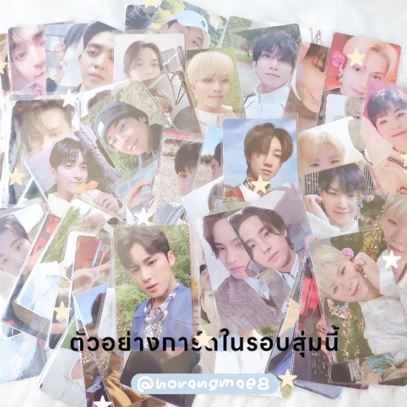 ซองสุ่มการ์ด-เฟรม-seventeen-จากสำนักเฉือ