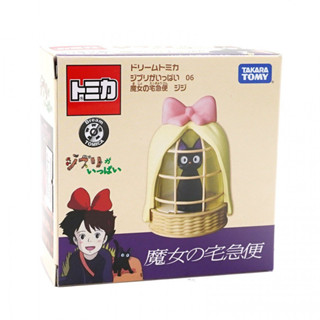 Tomica 4904810226208 DREAM STUDIO GHIBLI KIKIS DELIVERY SERVICE JIJI DIECAST SCALE MODEL CAR