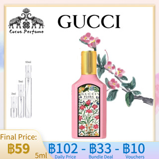 【 ✈️สปอตของแท้💯】Gucci Flora Gorgeous Gardenia EDP 2ml / 5ml / 10ml