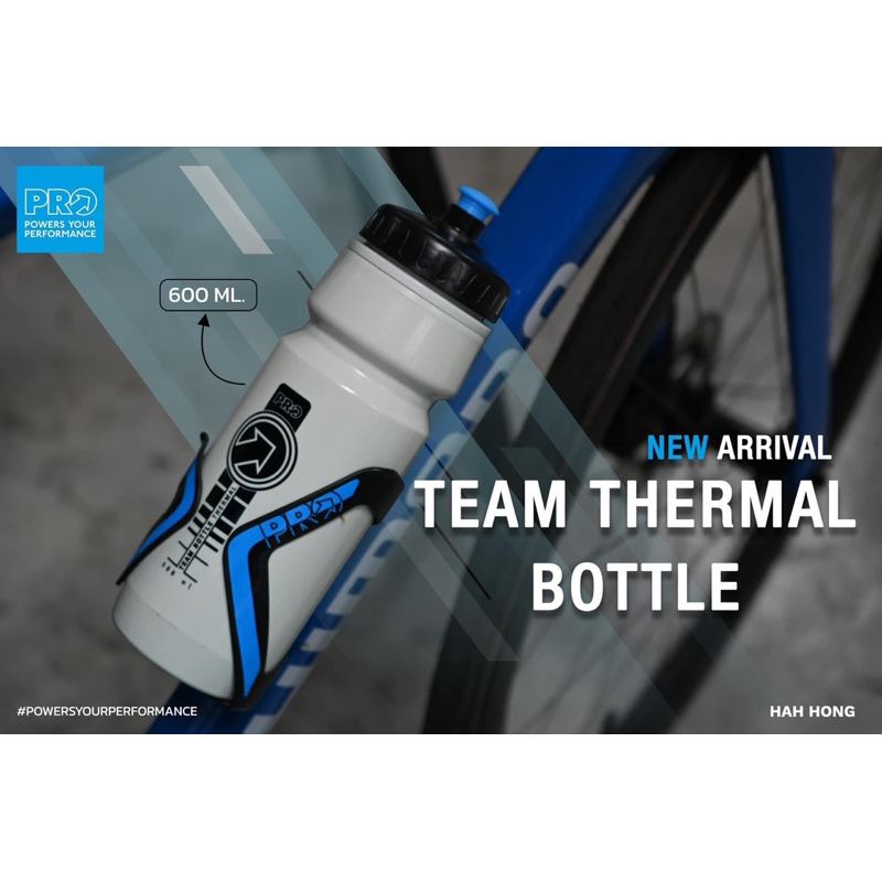 กระบอกน้ำจักรยาน-pro-team-thermal-bottle-600-ml