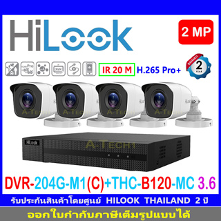 HiLook กล้องวงจรปิด 2MP รุ่น THC-B120-MC (4)+DVR รุ่น 204G-M1(C)