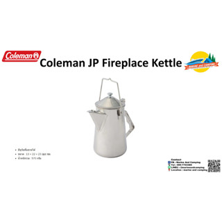 Coleman JP Fireplace Kettle