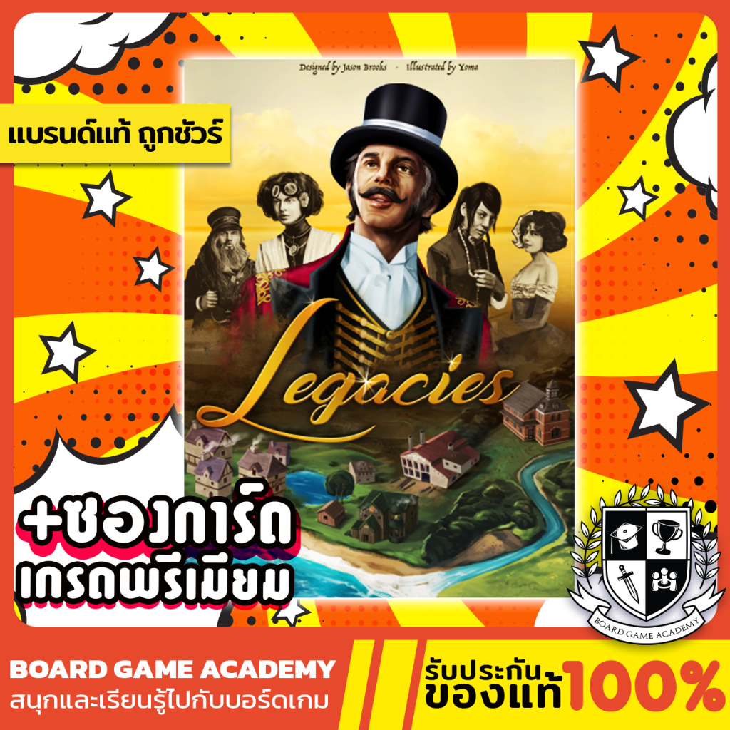 legacies-มรดกต้นตระกูล-standard-amp-deluxe-edition-en-board-game-บอร์ดเกม-ของแท้