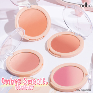 OD1307 ODBO OMBRE SMOOTH BLUSH บลัชออนสองเฉดสี พวงแก้มสวยระเรื่อ ติดทน ยาวนาน เป็นธรรมชาติ