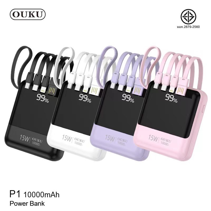 แบตสำรอง-ouku-แบตสำรอง-p1-10000mah-ชาร์จเร็ว-ของแท้-100-290766t