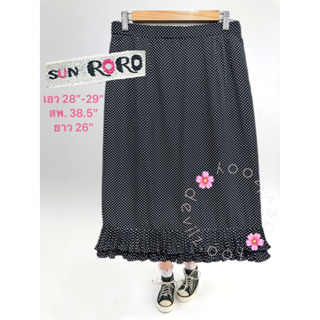 กระโปรง SUN RORO สีดำ ลายจุดเล็ก ชายระบาย (เอว28-29”)