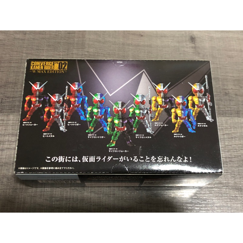 CONVERGE KAMEN RIDER -PB02 MAX EDITION- KAMEN CONVERGE RIDER