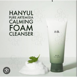 Tester) hanyul pure artemisia calming foam cleanser 32 ml.หรือ iope moist Cleansing whipping Foam  30ml