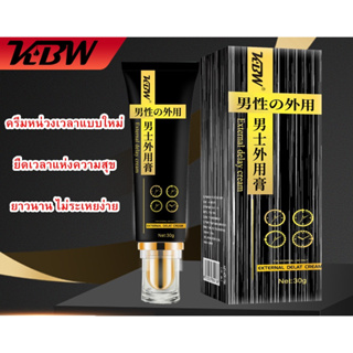 (ไม่ระบุชื่อสินค้า) KBW ผู้ชายใช้ภายนอกครีมล่าช้า Black Gold 30g ความสุขยาวนาน ควบคุมเวลาได้เอง ครีมนวดผู้ชาย อึด ทนนาน