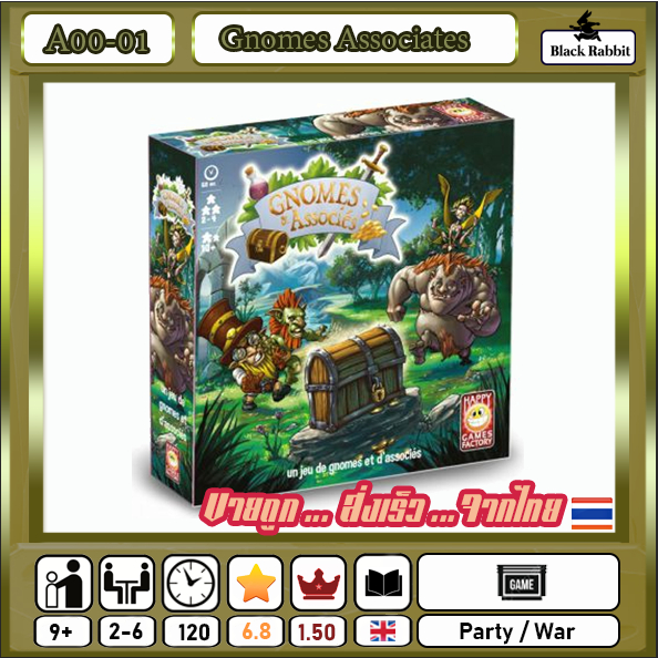 a00-01-board-game-ของแท้-คู่มือภาษาอังกฤษ-gnomes-and-associate-บอร์ดเกมส์-รัสเซีย