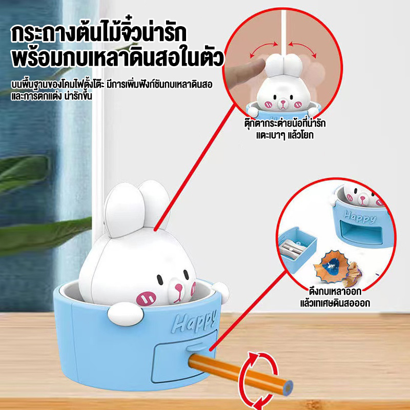 โคมไฟตั้งโต๊ะ-โคมไฟอ่านหนังสือ-โคมไฟแต่งห้อง-โคมไฟหัวเตียง-usb-โคมไฟแบบชาร์จ-โคมไฟตั้งโต๊ะ-led-สัตว์โคมไฟตั้งโต๊ะน่ารัก