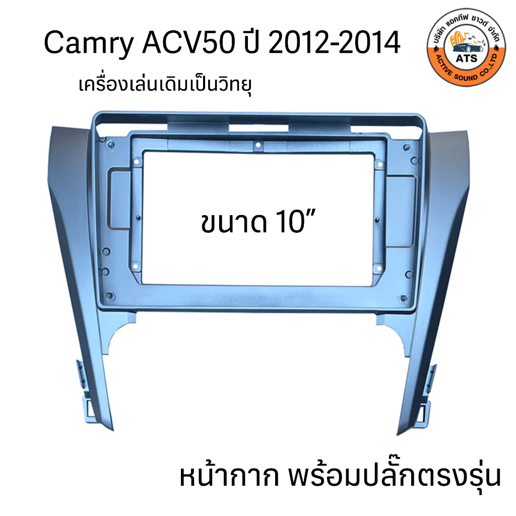 toyota-หน้ากากเครื่องเล่น-สำหรับ-camry-ปี-03-22-สำหรับเครื่องเล่นจอ-9-และ-10-นิ้ว-พร้อมปลั๊กตรงรุ่นสำหรับจอandroid