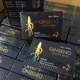 สบู่โสมไฮโซ150g GINSENG(แบบกล่อง)