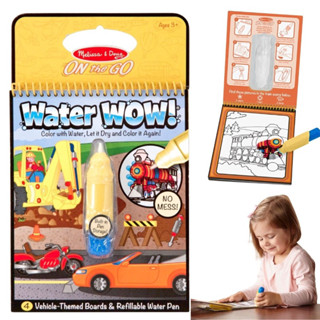 สมุดระบายสีด้วยน้ำรียูสซาเบิล ชุดยานพาหนะ Melissa &amp; Doug Water Wow Reusable - Vehicles