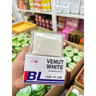 สบู่บีแอล BLVenutWhite BL80g(แบบกล่อง)