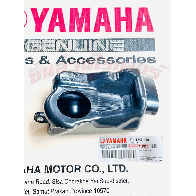 พลาสติกครอบแคร้ง-แท้ศูนย์-yamaha-รุ่น-มีโอ-ตัวแรก