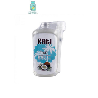 น้ำมันมะพร้าวน้ำหอมสกัดเย็น ตรา KATI 1000 Ml.(มาตราฐานส่งออก)